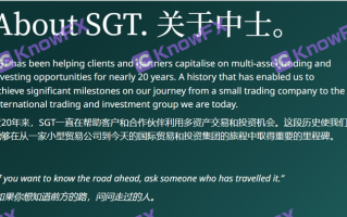 外汇券商SGTMarkets监管牌照疑点重重，客诉频出