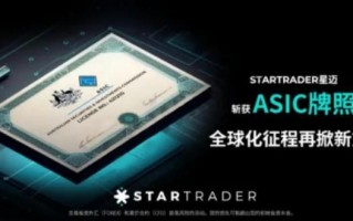 alert!Startrader Xingmai, New Australian license is vase!Ready to run at any time!