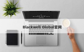 Blackwell Global官网