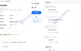 تعرض Exness الهيجان ، وقد قامت الشركة غير المرئية بتداولها بيد سوداء؟!
