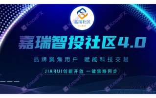 JiaruiコミュニティのJaruiは最近頻繁に暴露されました！偽の信号ソースを使用して、意図的に単一の位置を開きますか？誤った宣伝のために黒いプラットフォームと協力してください！プロの収穫された初心者投資家！