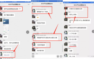 黑平台IEXS·盈十证券改滑点、套牌、无监管、不给出金！一环套一环的骗局，就为诈干投资人的钱包！！